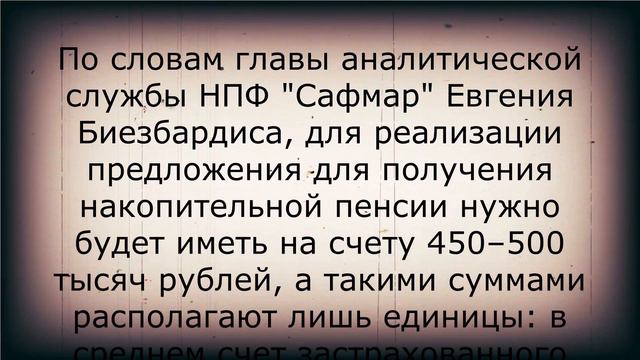 Пенсионерам приготовили изменения 3 сентября смотреть онлайн