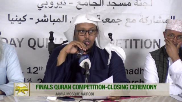 🔴 12th Annual Girls Quran Competition 1445 AH Closing Ceremony | Jamia Nairobi смотреть онлайн