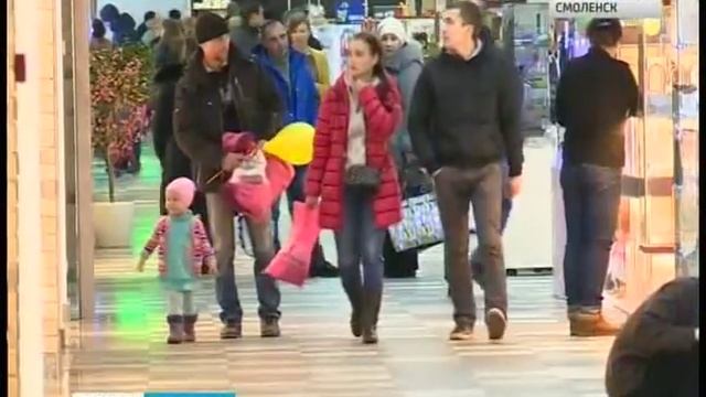 В Смоленске стартовала «черная пятница» распродаж смотреть онлайн