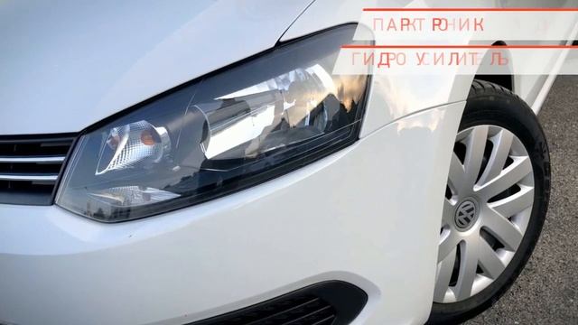 Volkswagen Polo с пробегом 2015