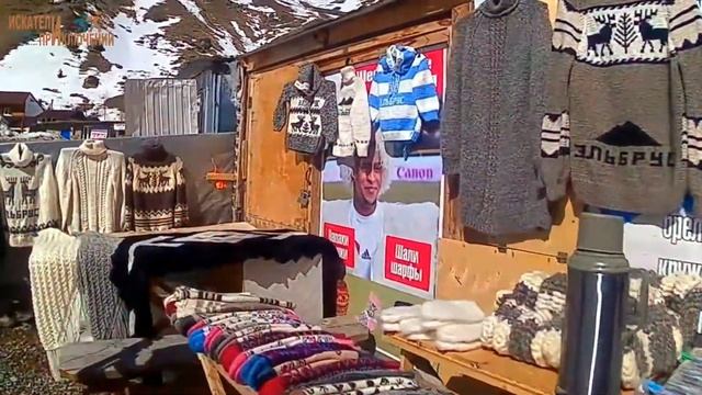 Приэльбрусье Поляна Азау Маятниковая канатная дорога Горный рынок Чай варенье и сувениры смотреть онлайн