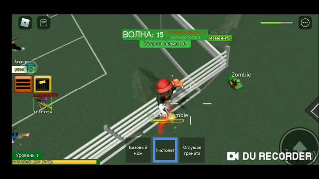 Они пришли... Zombie attack смотреть онлайн