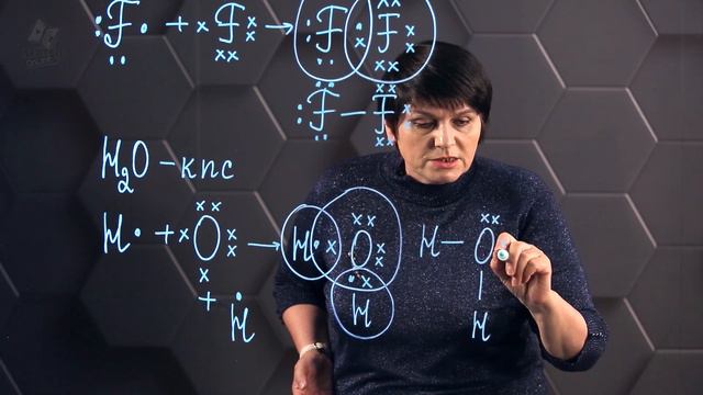 53. Ковалентная связь. Практическая часть. 8 класс. смотреть онлайн