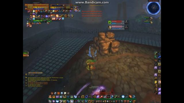 WOW РШаман с Дк против Дк-Ретро пал смотреть онлайн