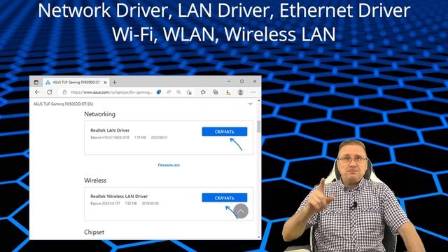 Windows не видит сетевой адаптер — как исправить смотреть онлайн