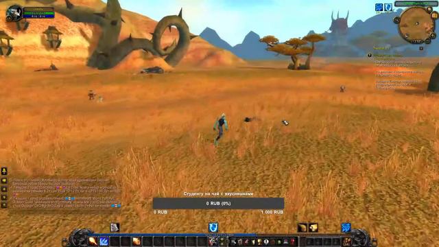 WowCircle X100 | Прокачка персонажа 1-80