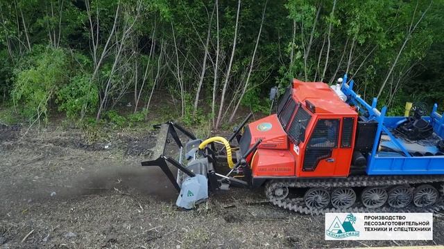 Мульчер. ИДС Измельчитель древесины самоходный смотреть онлайн