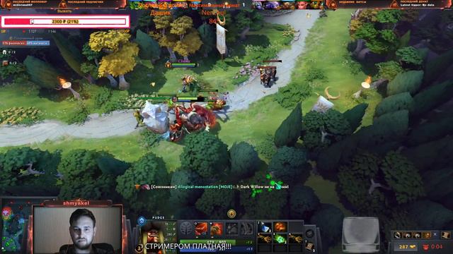 Dota 2 "В мире животных" Постигни дзен ) (Шмякель) смотреть онлайн