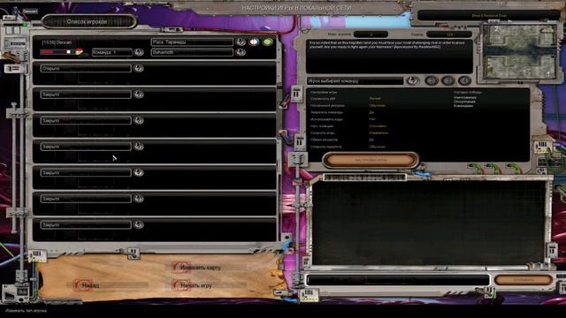 Сборка Expansion ⚔ Тираниды и тест модов ⚔ DoW:Soulstorm смотреть онлайн