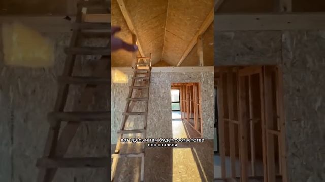 Стоимость дома в таком исполнении 3,5млн. #домаизсиппанелей смотреть онлайн