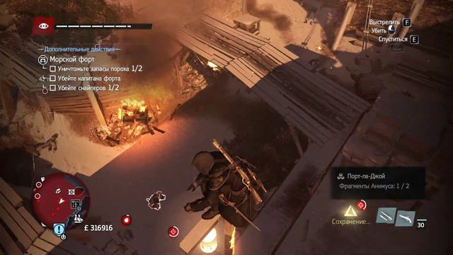 44. Assassin's Creed Rogue: Порт-ла-Джой - штурм смотреть онлайн