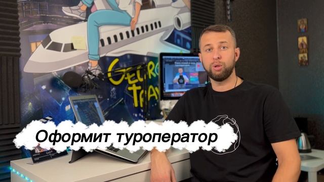 Виза на Шри-Ланку для Россиян. смотреть онлайн