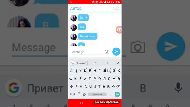 Переписка Наследников "КОЛЛЕДЖ" 4 ЧАСТЬ смотреть онлайн