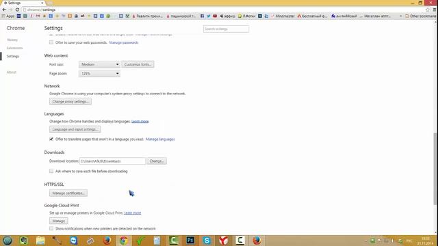 Как изменить язык в браузере Google Chrome смотреть онлайн