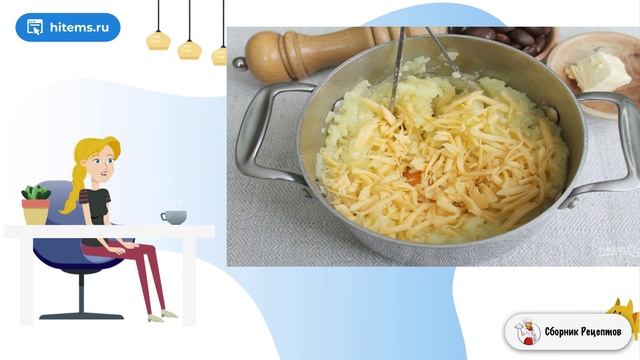 Сборник рецептов