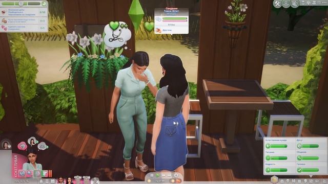 Нужно помедлить | Фокс #50 смотреть онлайн