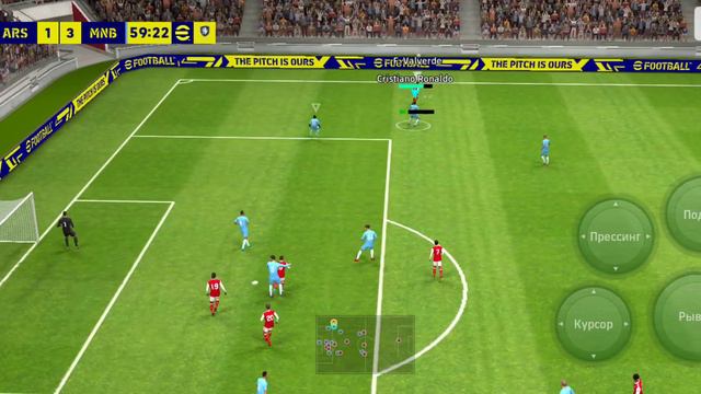 Играем в eFootball 2023 с другом онлайн 🔥 смотреть онлайн