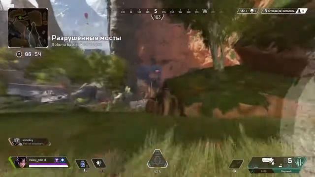 Apex Legends™ СОЛО против ВСЕХ(Каньон Кингс) смотреть онлайн