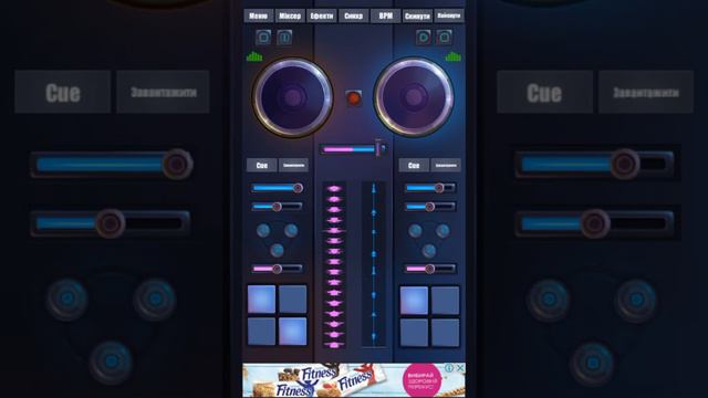 Гитарный бог