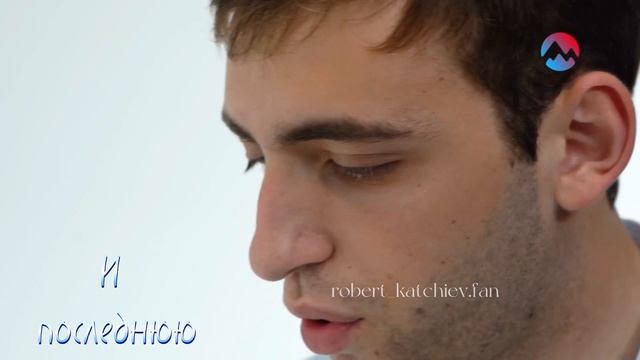 Роберт Катчиев - До утра смотреть онлайн