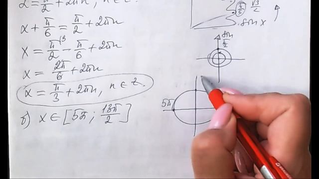 Отрывок урока ЕГЭ №12 тригонометрическое уравнение смотреть онлайн