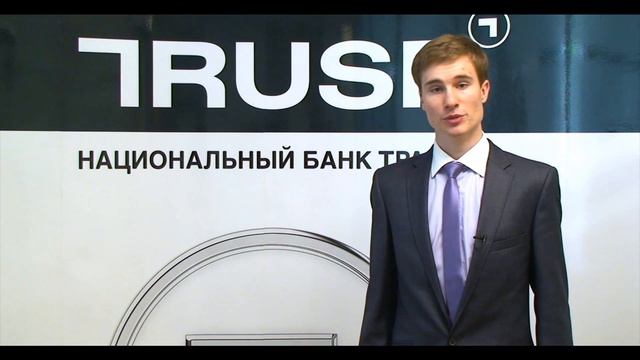 Аналитик банка «ТРАСТ» Дмитрий Турмышев О возможном ограничении роста тарифов естественных монополи смотреть онлайн