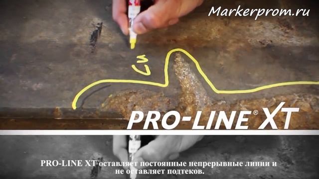 Промышленный маркер Markal PRO-LINE XT смотреть онлайн