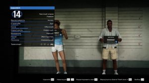 gta 5 online. Как удалить персонажа.