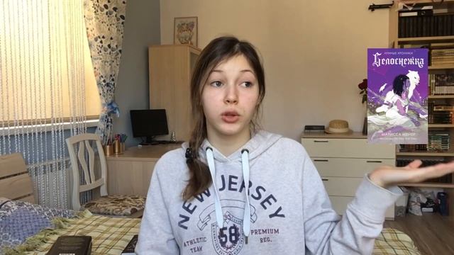 ОНА ЛЮБИЛА СТРОИТЬ КНИЖНЫЕ ПЛАНЫ…/Весна 2021? смотреть онлайн