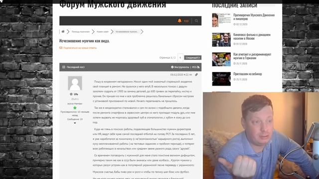 Почему мужчины исчезают как вид смотреть онлайн