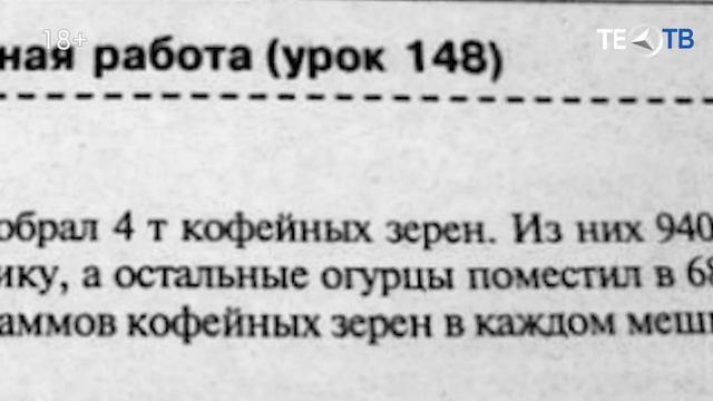 ДЕГРАДАЦИЯ НАЦИИ (18+)