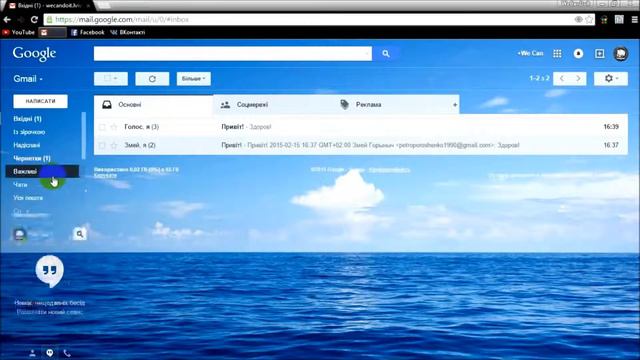 Як відновити видалене повідомлення на Gmail смотреть онлайн