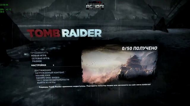 1 Tomb Raider GTX 650Ti - "Тест Производительности" смотреть онлайн