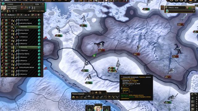 Hearts of Iron 4 Финляндия, втрожение в Норвегию. ЧАСТЬ 1 смотреть онлайн