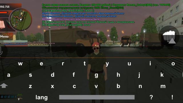 Как получить Военный билет или как показать Военный билет BLACK RUSSIA (Блэк раша) смотреть онлайн