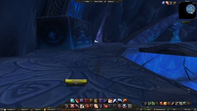 Где вход или как попасть в подземелье #71 - Око Вечности(The Eye of Eternity) смотреть онлайн