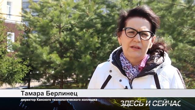 день посадки леса смотреть онлайн