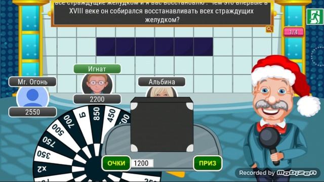Две игры-Поле Чудес 2015 смотреть онлайн