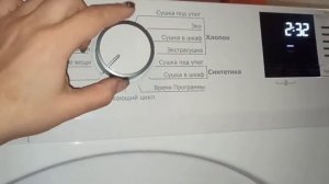 Машина для сушки белья Beko. Обзор и первые впечатления.