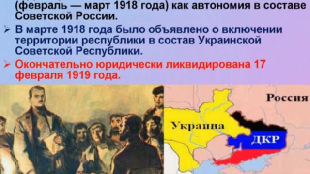 Как Украина была советской республикой смотреть онлайн