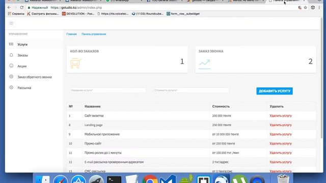 Чем отличается сайт на cms joomla, wordpress и т.д от самописного сайта смотреть онлайн