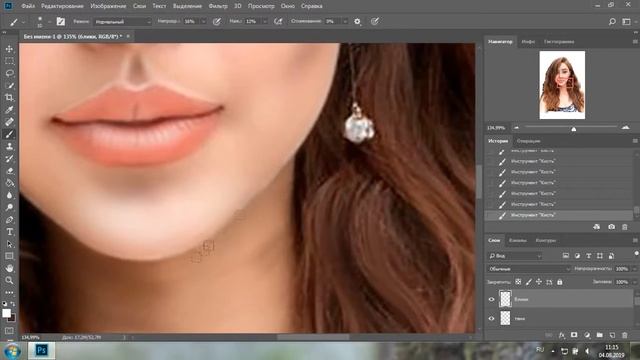 Арт по фото девушки в Photoshop CC | Создаем Арт в Фотошопе | Art in Photoshop смотреть онлайн