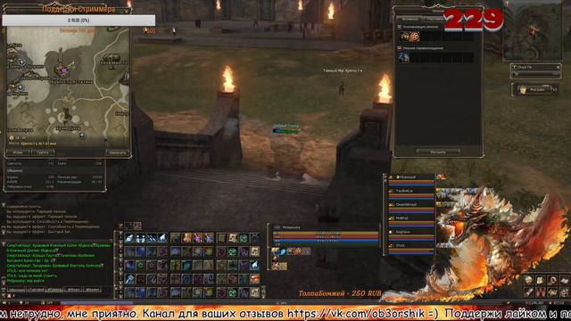 lineage 2 salvation Руофф Airin - Erica (0 доната) - ни копейки (6 месяцев игры) - 100 уровень) смотреть онлайн