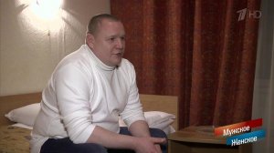 Ой, Леха, Леха. Мужское / Женское. Выпуск от 21.05.2019