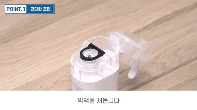 [오므론 네블라이저] 교체형 메쉬 NE-U200 1분 사용법 смотреть онлайн