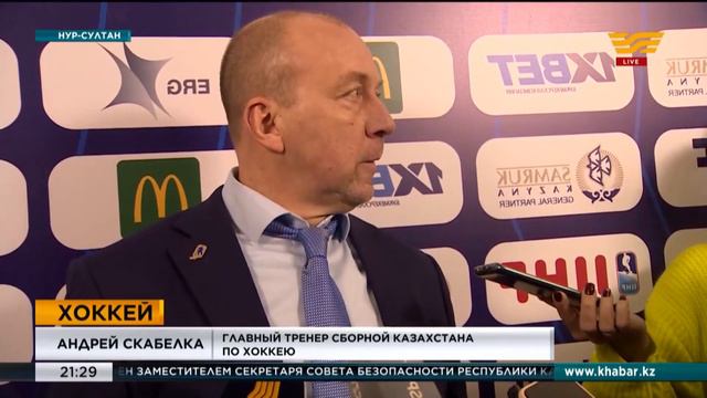 Сборная Казахстана по хоккею осталась без Олимпиады-2022 смотреть онлайн