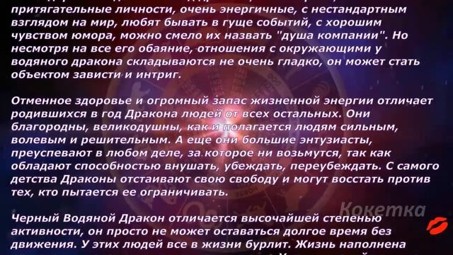 1952 год. (Годы по китайскому гороскопу) смотреть онлайн