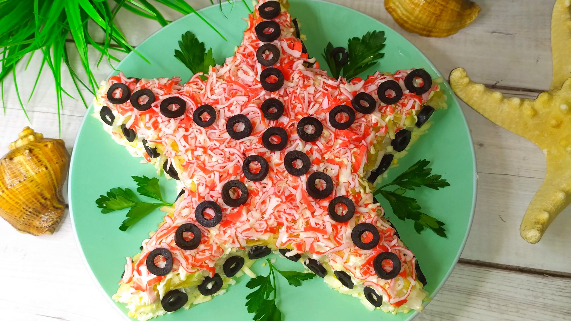 Салат _МОРСКАЯ ЗВЕЗДА_ с крабовыми палочками и плавленым сыром! смотреть онлайн