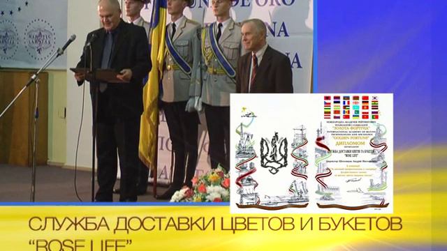 Шеховцов Андрей. "Золота Фортуна" Академія смотреть онлайн