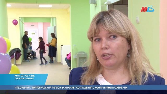 Детская поликлиника № 3 в Волгограде получила новое оборудование смотреть онлайн